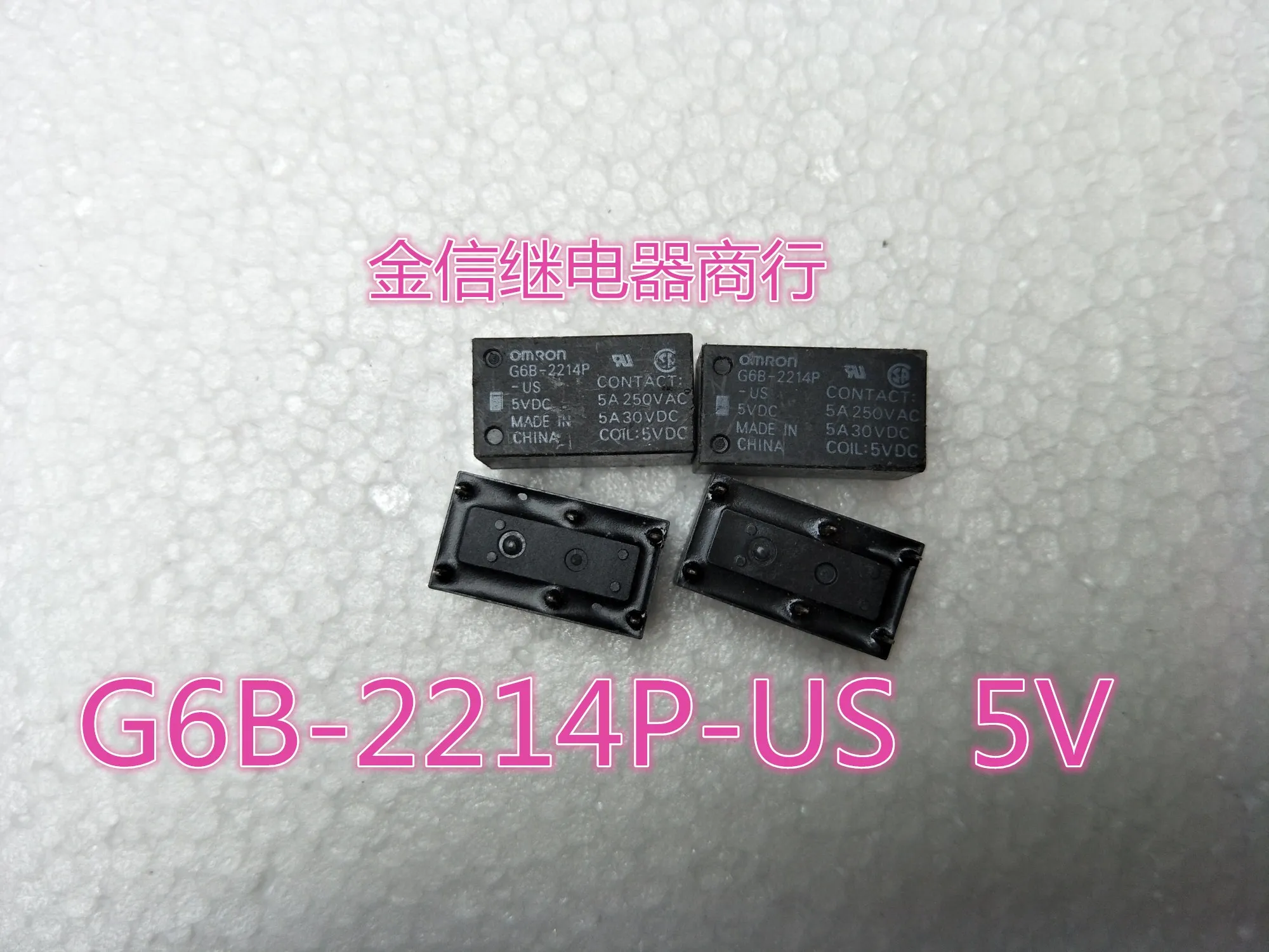 

Free shipping G6B-2214P-US 5VDC 12VDC 24VDC 10PCS As shown