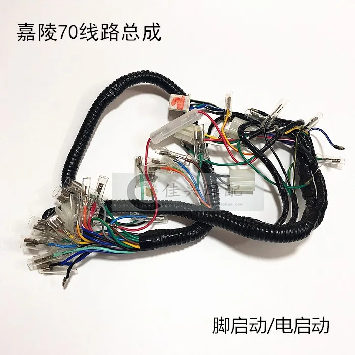 

Линия в сборе, старт стопы 48C, электрический старт, цельный линейный кабель для Honda JIALING CD70 JH70 C70 CUB70