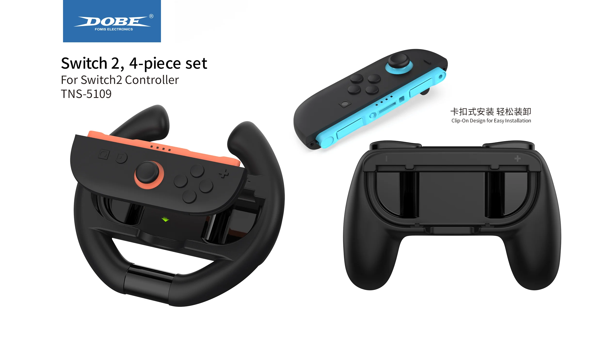 DOBE TNS-5109 4 IN 1 Controller Grip & Steering Wheel Kit