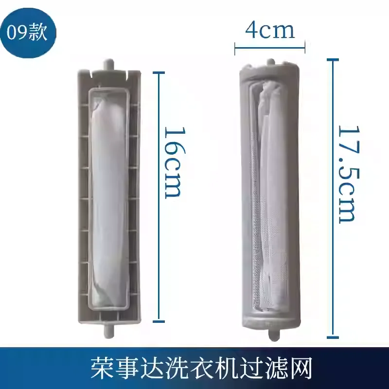Suitable for Midea washing machine filter bag fully automatic filter box box