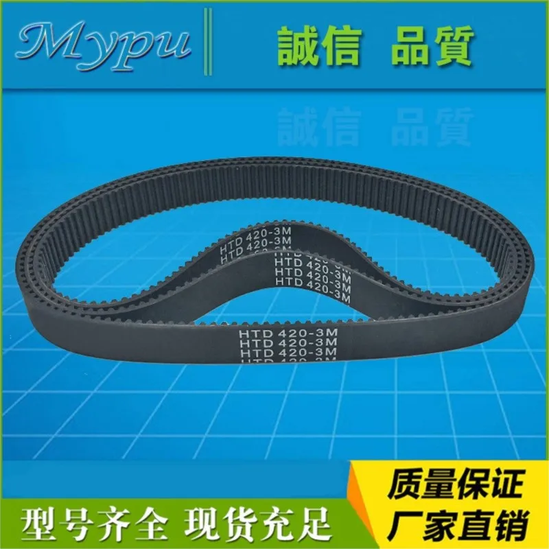 RubberTimingBeltElectricScooterBeltHTD4203M12TimingBelt.jpg