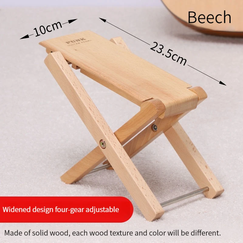 ammoon Foldable Solid Wood Guitar Foot Rest Footstool Footrest Pedal Beech  Wood Material 4 Levels Adjustable Height for Acoustic Classic/ Folk Guitars