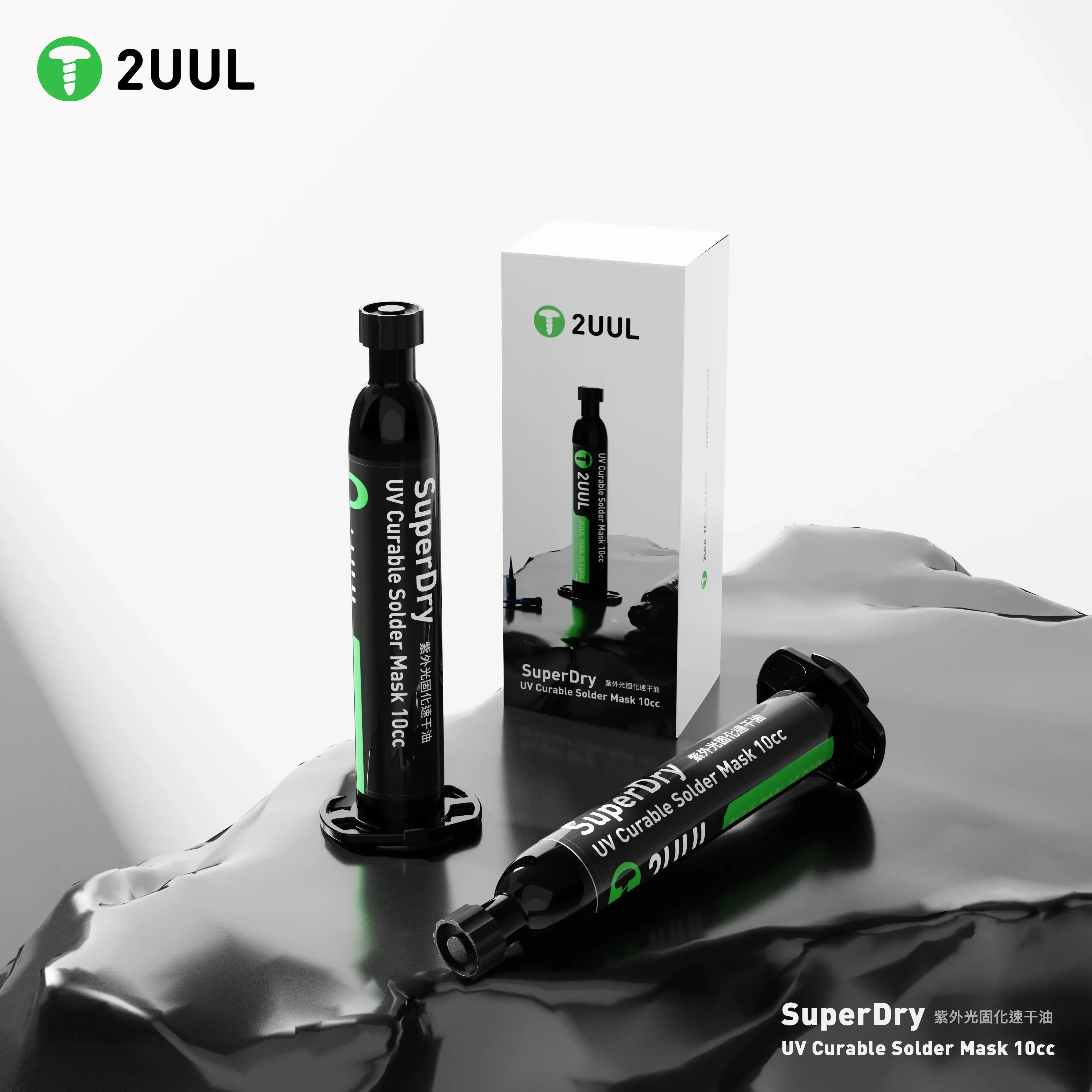 10CC UV Curable Solder Mask For Mobile Phone Repair Jumping Wire Quick Dry Curing Welding Paste Flux Oil
