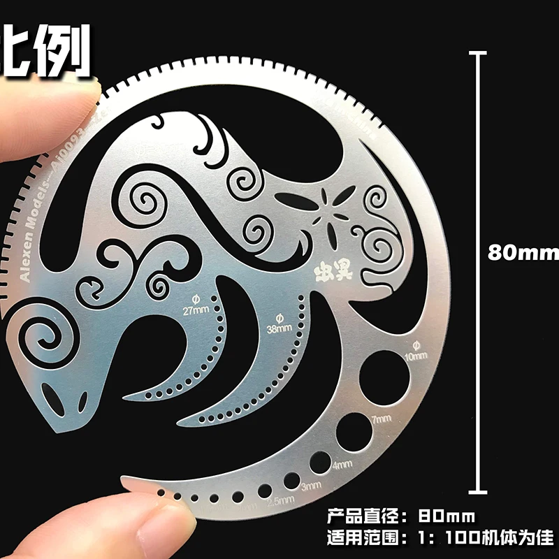 Robot Mecha Modification Tool Stainless Steel Auxiliary Ruler Carving/punching/marking/Angle Measurement 1/100 1/144
