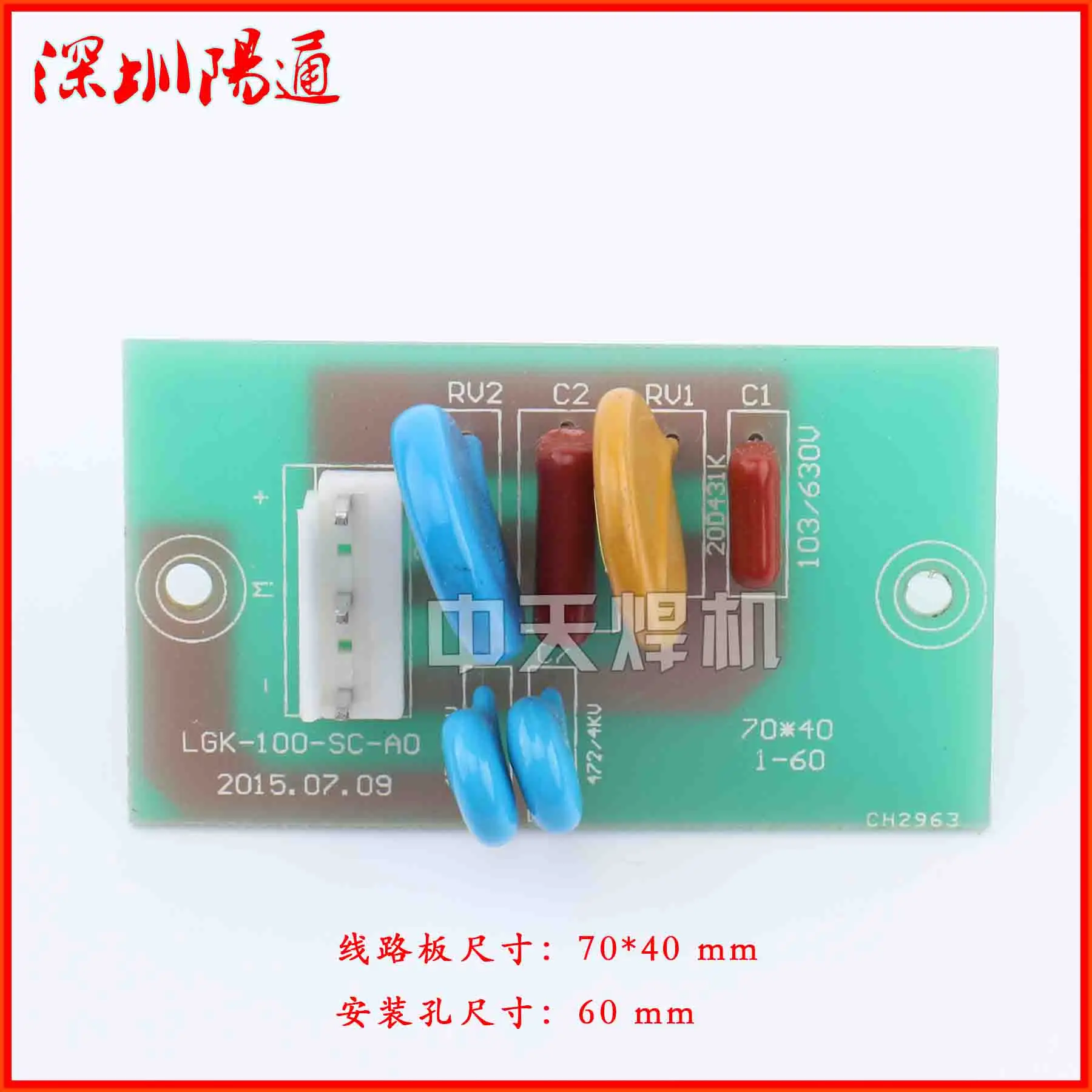 

Inverter Plasma Cutting Machine LGK-100 Universal Absorption Protection Board No-load Output Board