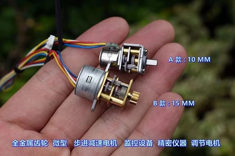 All-Metal Gear Stepper Motor High Precision Communication Equipment Precision Instrument Adjustment Motor