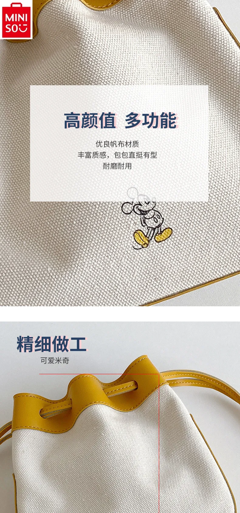 MINISO Disney Fashion High Quality Canvas Drawstring Phone Bag for Women's Casual Large Capacity Storage Crossbody Bag