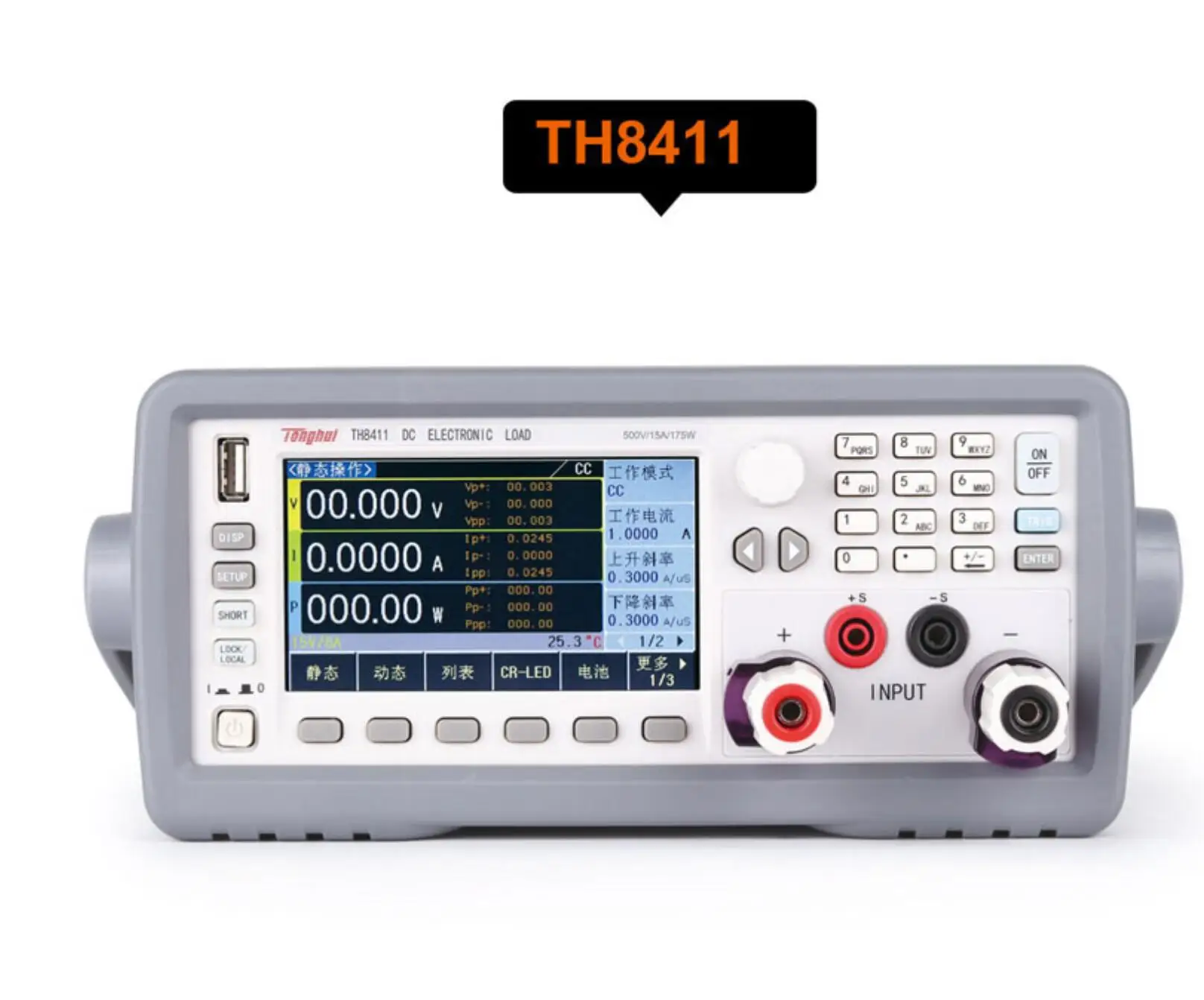 TH8412/TH8402/TH8402A/TH8401/TH8411 Programmable DC electronic load 350W/175W