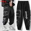 Summer men casual loose plus size man thin sports pants extra large size  tide fatr stitching pocket trousers 10XL 9XL 1