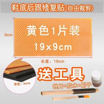 C Yellow Gift