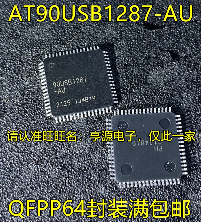 

2pcs original new AT90USB1287-AU QFP64 embedded microcontroller