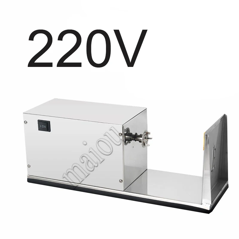220V