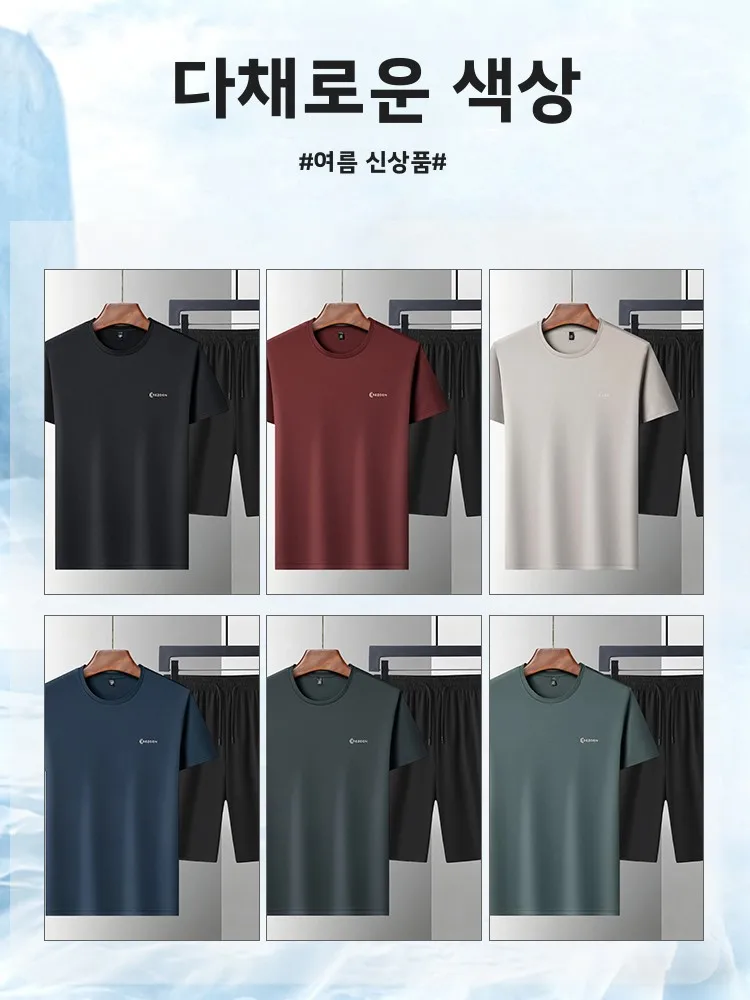 TUCANO 여름 캐주얼 실크 반팔 반바지 투피스 세트 아빠 아버지의 날 선물 편안하고 통기성 좋은 남성복