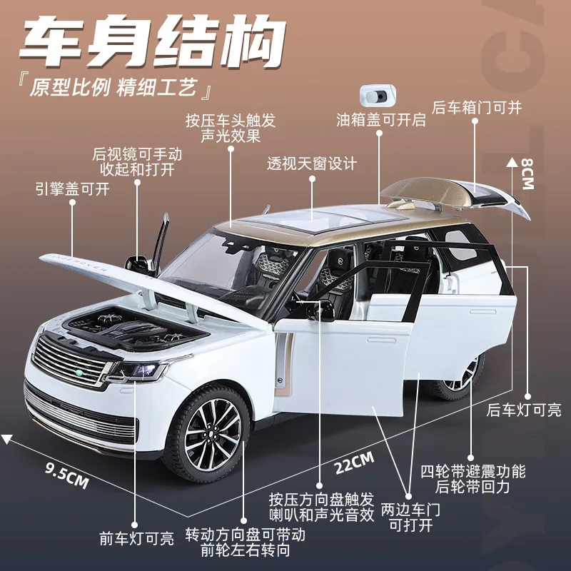 1:24 Land Rover Range Rover SV 2022 SUV Alloy Model Car Toy