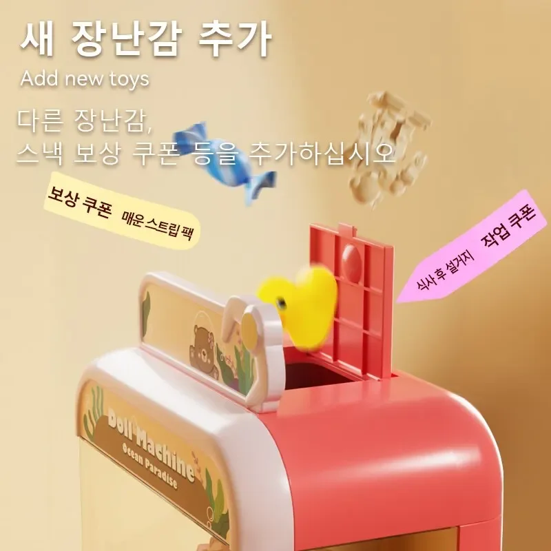 Doll Machine Toy for Kids Mini Cartoon Coin Operated Play Game Claw Crane Machines with Light Music Children Toy Gifts with Box 4
