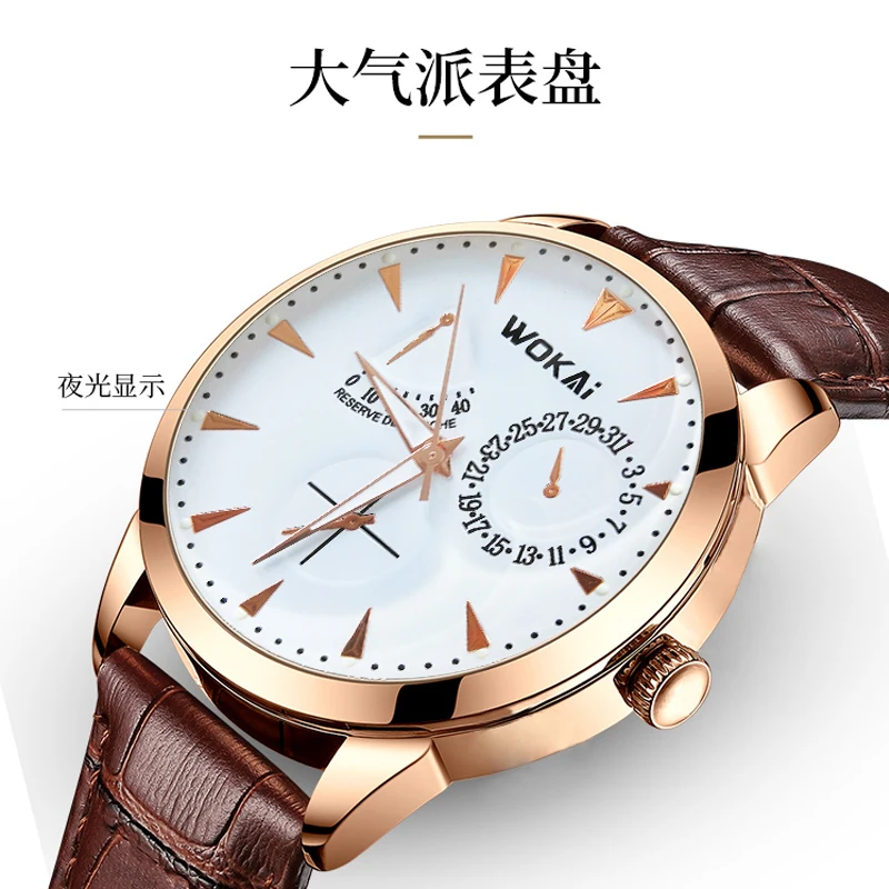 Рисунок 2 - Мужские кварцевые часы с кожаным ремешком