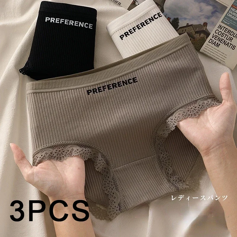 

3 шт./Компл. Женские хлопковые бразильские трусики M-XL Однотонное нижнее белье со средней посадкой, женские удобные трусы, нижнее белье для девочек