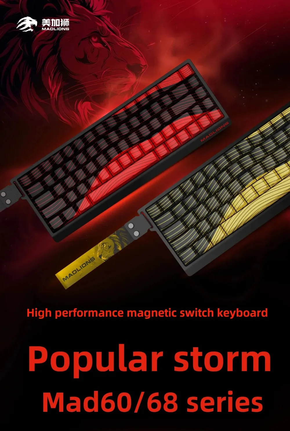 MADLIONS MAD 60/68HE ゲーミング磁気スイッチキーボード有線