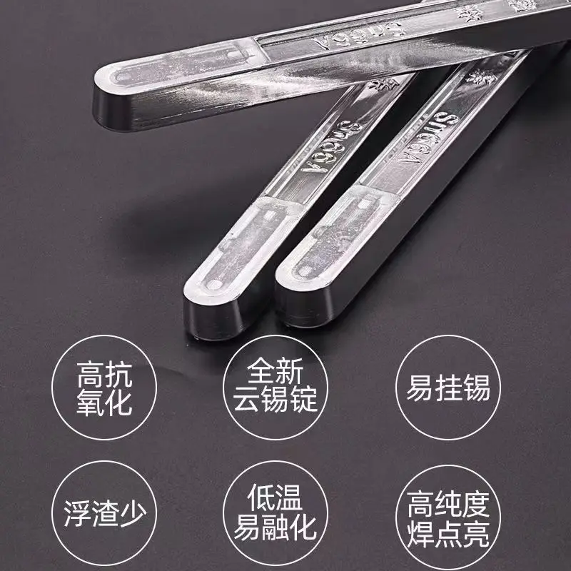 High-purity solder bar 500g tin bar tin block low melting point high oxidation resistance 66A type lead-free