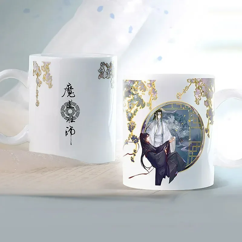 

Аниме MDZS Mo Dao Zu Shi Wei Wuxian Lan Wangji Косплей креативная кружка чашка керамическая меняющая температуру чашка для воды вентилятор подарок