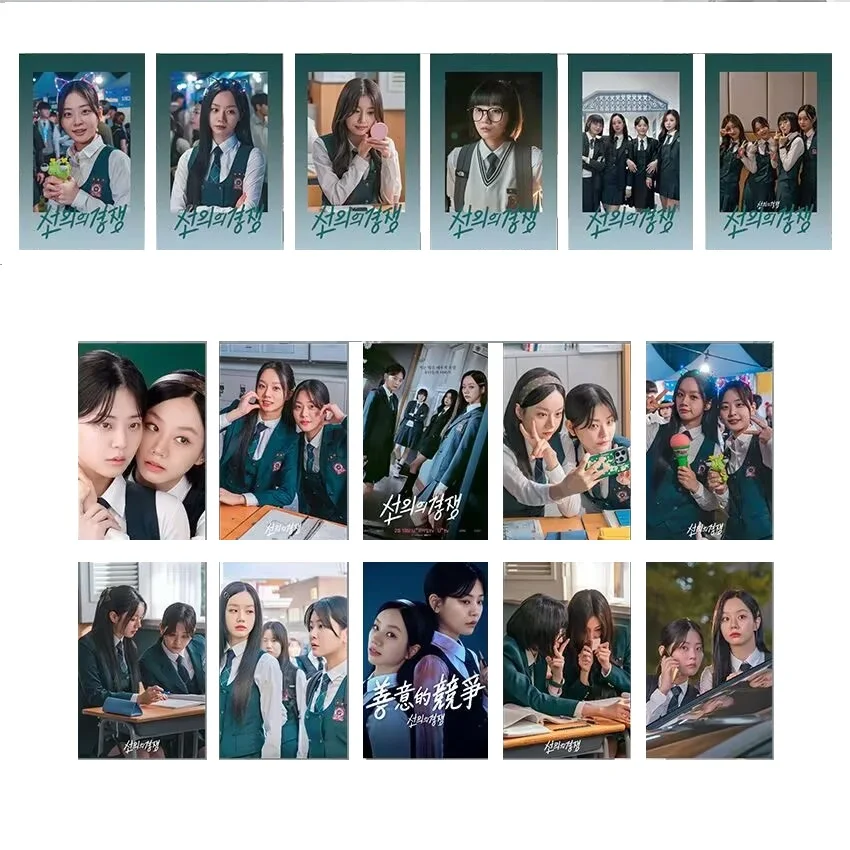 24개/대 드라마 친화적 경쟁 Lomo 카드 Lee Hyeri & Chung SuBin 배우 포토 카드 북마크 GL 팬 선물