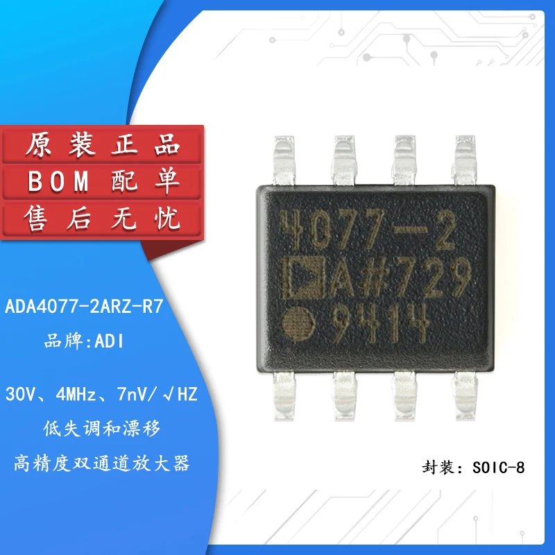 

Original genuine ADA4077-2ARZ-R7 SOIC-8 low offset and drift high precision amplifier chip