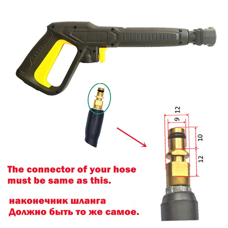 High Pressure Washer Gun For Karcher K2 K3 K4 K5 K6 K7 Car Wash Cleaning Water Spray Lance Replacement Gun Pistol Wand Nozzle 3