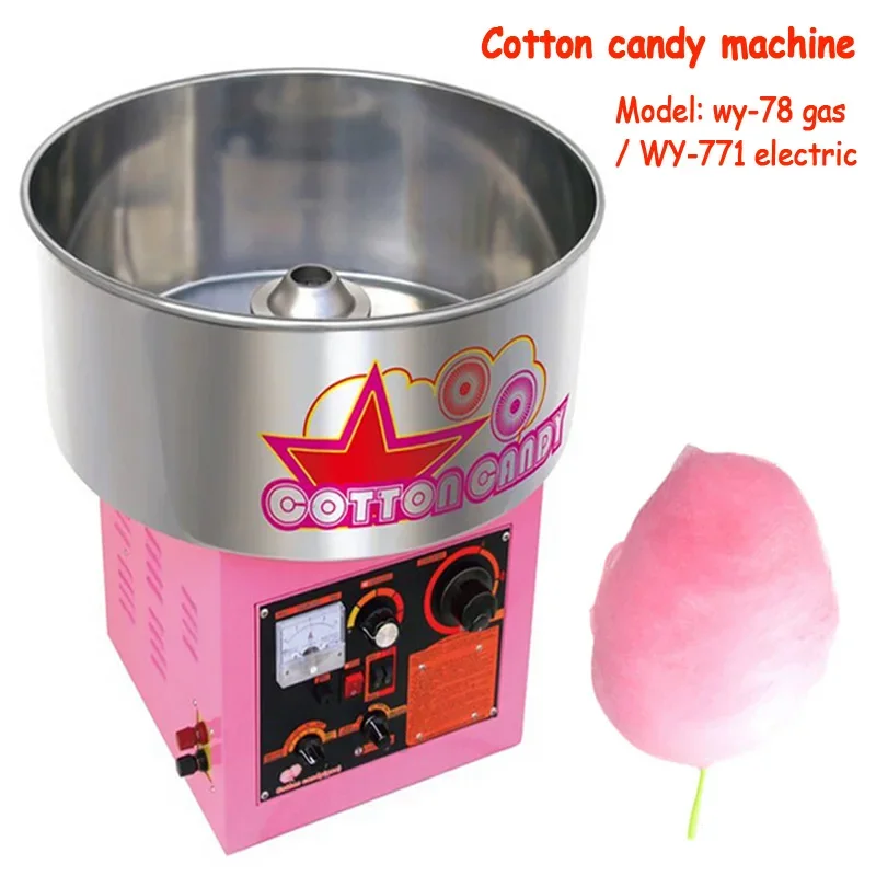 Commercial Cotton Candy Machine Candy Floss Maker Marshmallow Machine with Music Function Electric/Gas Optional 220v/1.05kw 1pc