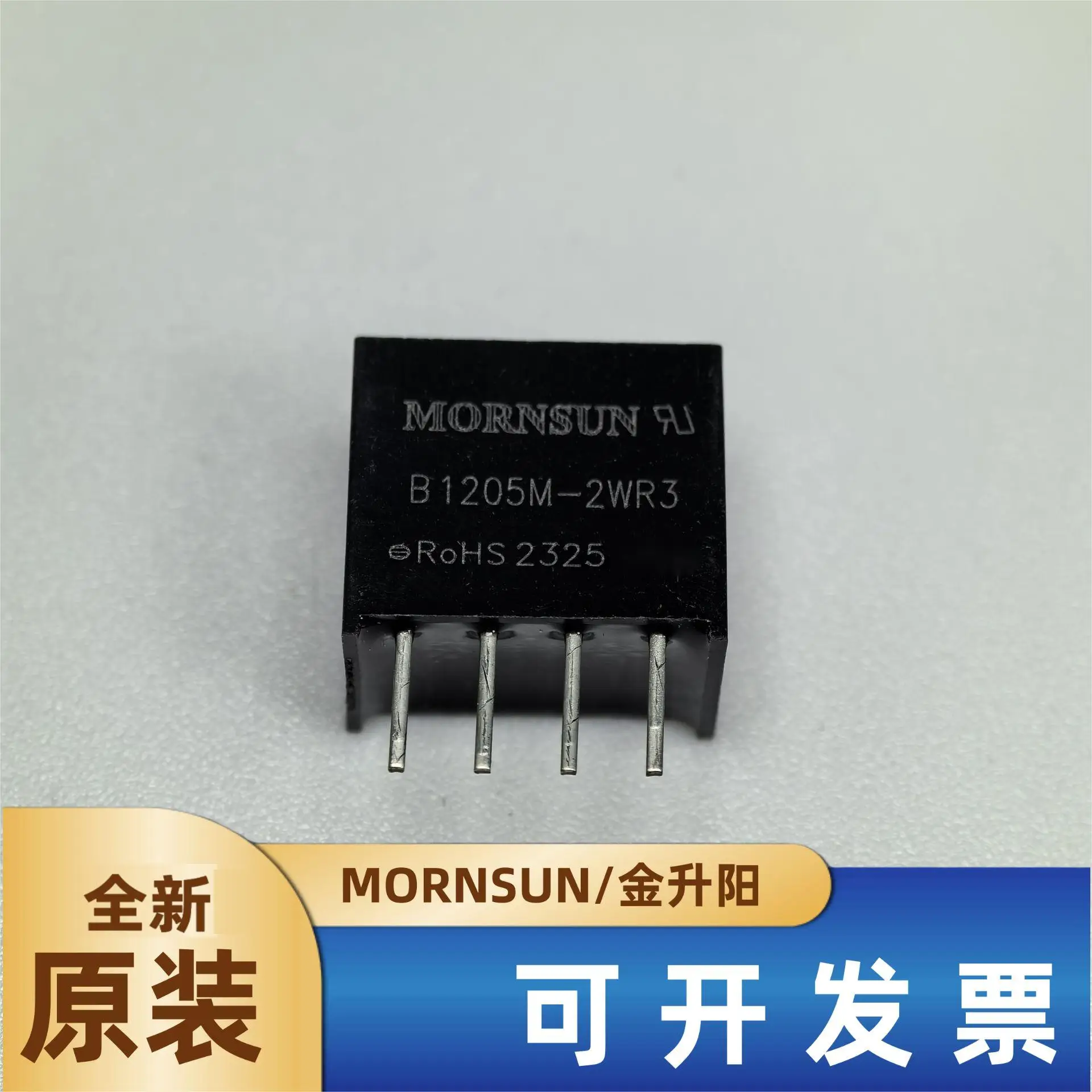 

B2405M-2WR3/1203/1205/1212/2415/2424 Jinshengyang DC-DC Power Module