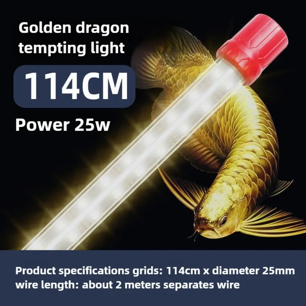 LED Aquarium Light Arowana Fish Tank Lamp Special Lure Tanning