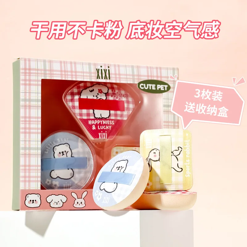 Xixi Q bomb cute pet puff suit super soft waxy makeup natural obedience does not eat powder dry and wet. 4