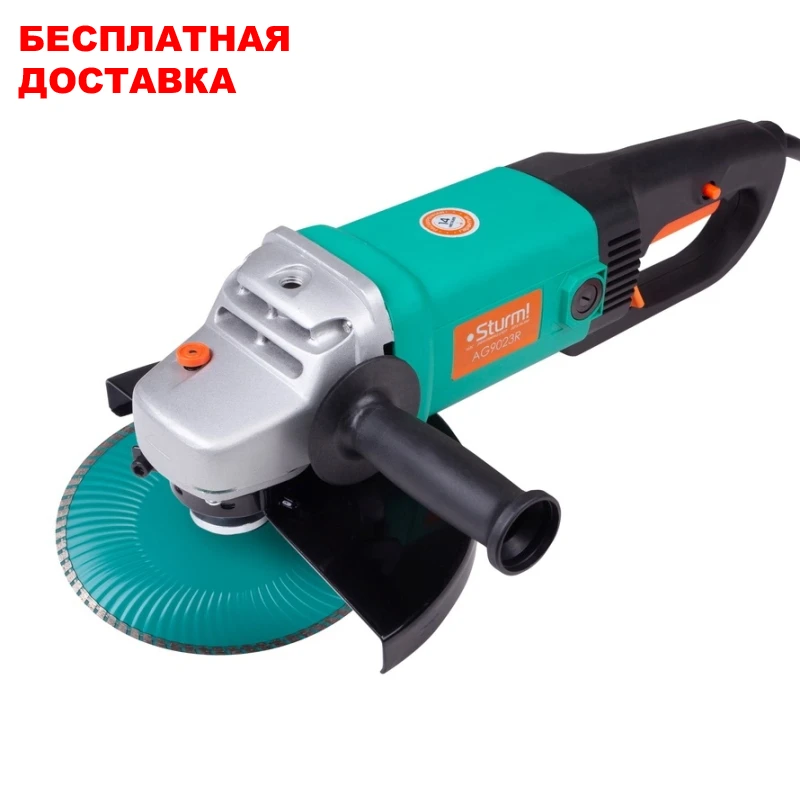 Машина шлифовальная угловая Sturm! AG9023R (Диск 230 мм мощность 2100 Вт поворотная