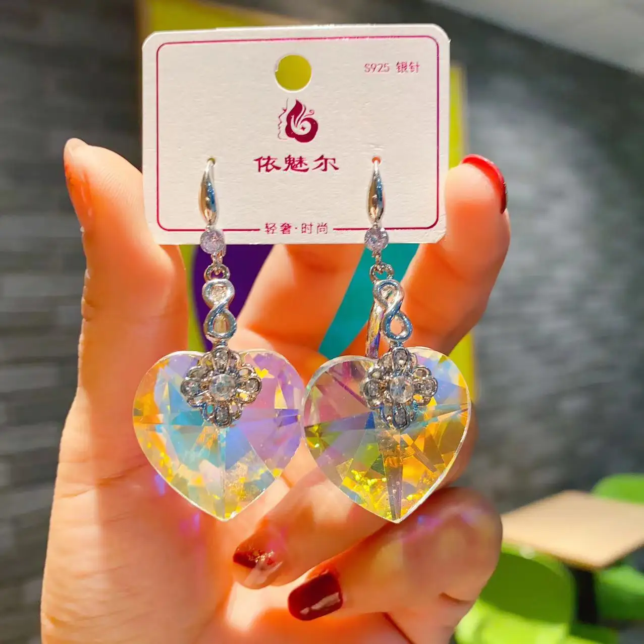 [韓国人気ジュエリー] BIJOU Heart Crystal Drop Earrings 2023New Fashion Luxury Colorful Crystal Big Heart Dangle