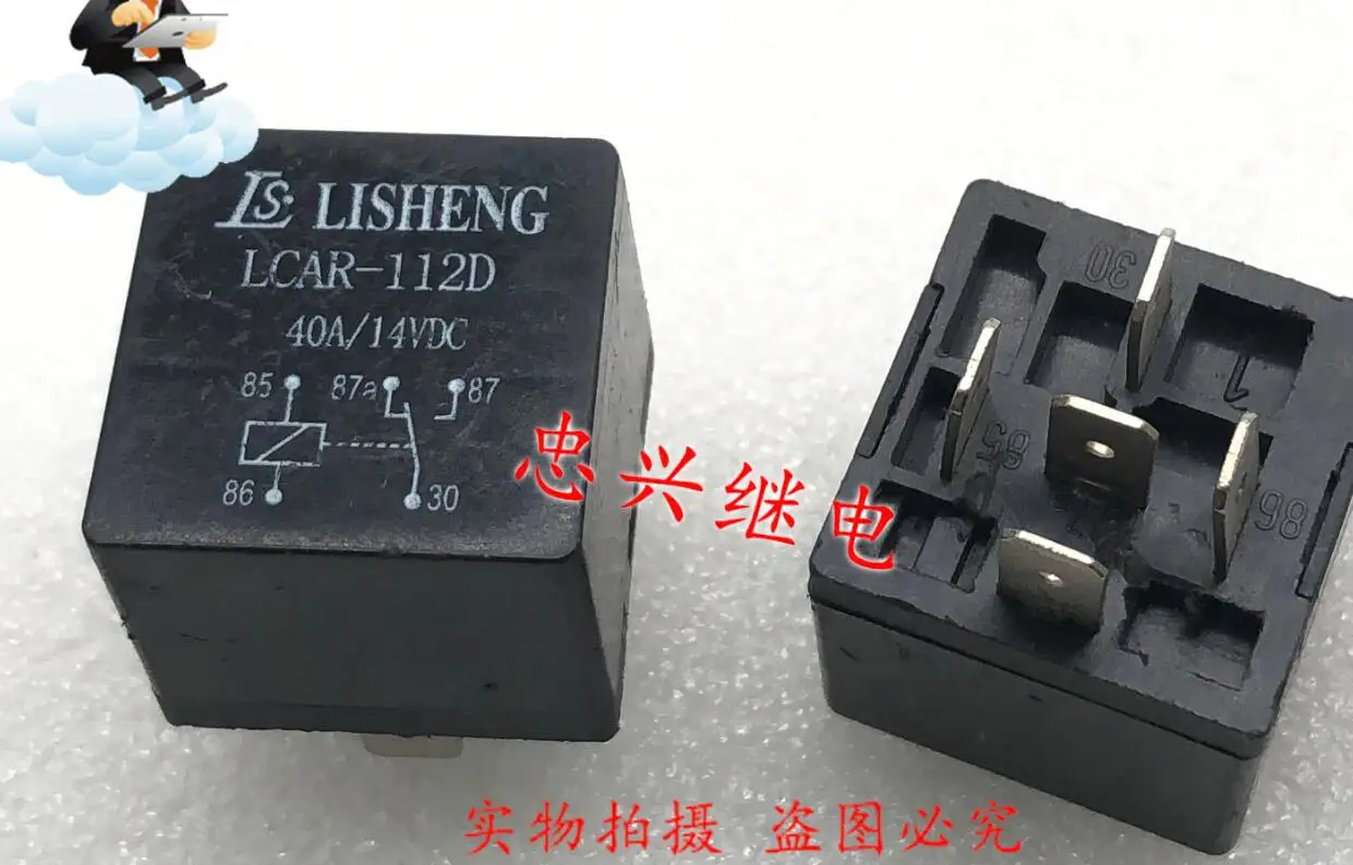 

Genuine relay 13468935 12V 5-pin = Automotive Relay LCAR-112D 12VDC 5-pin 40A/14VDC Sanxin DC12 5PCS -1lot