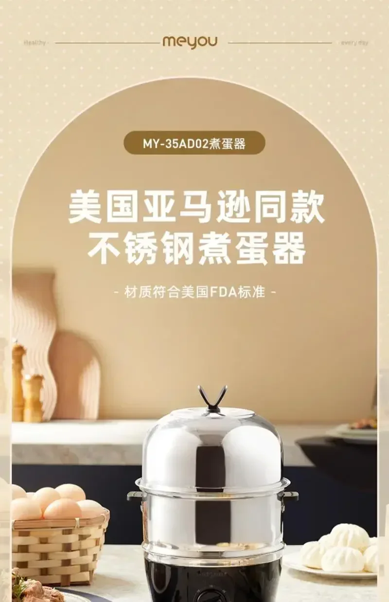 Description Picture 3 of item110V American Standard Stainless Steel Egg Steamer Automatic Power Off Household Mini Egg Boiler Double Layer Breakfast Steamed