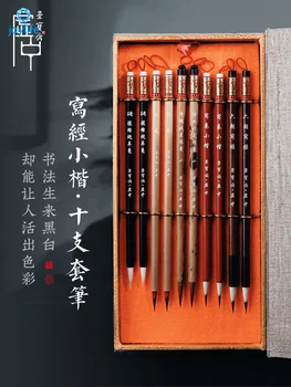 Set di pennelli per calligrafia: strumenti di scrittura fine per calligrafia cinese con pittura a inchiostro, inclusi peli di lupo, peli di capra, pennelli per capelli misti 1