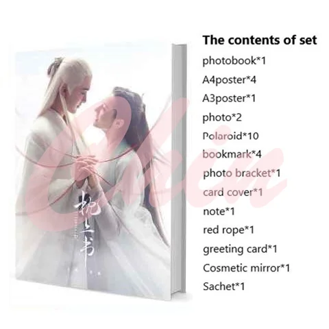 Вечная любовь Сан Шэн Ши Чжэнь Шань Шу Фэн Цзю Дун Хуа диниреба дилараба дилмура