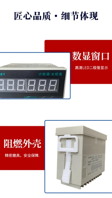 Four-Digit Plus/Minus LED Display Countdown Counter Digital Reversible ...