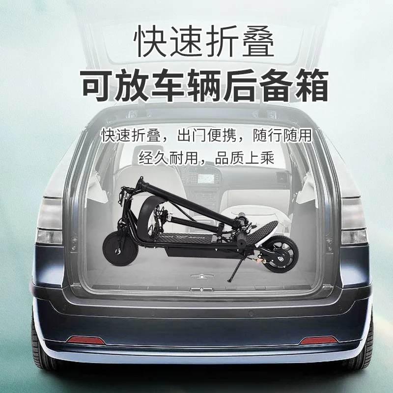 Электрический самокат New Adult Electric Scooter Household Portable Foldable Two-Wheel Scooter