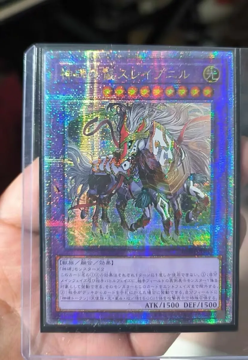 Sleipnir The Runick Criniera-Quarter Century Secret Dune-Jp035 Duelist Nexus