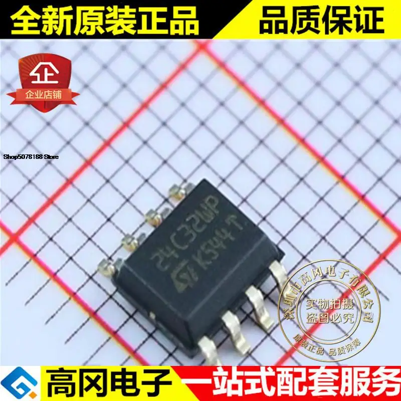5pieces M24C32W6 24C32WP SOP8|Car Switches & Relays| - AliExpress
