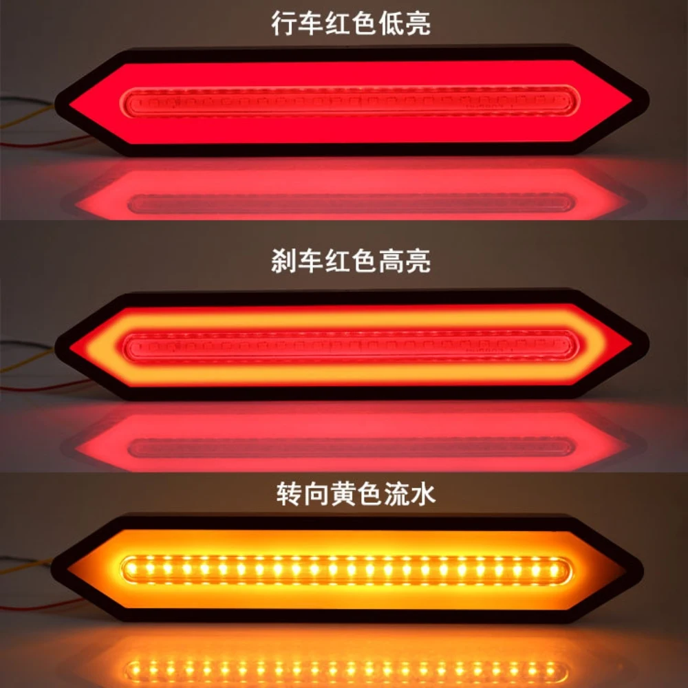 

2 шт., автомобильный отражатель заднего бампера, 3 режима