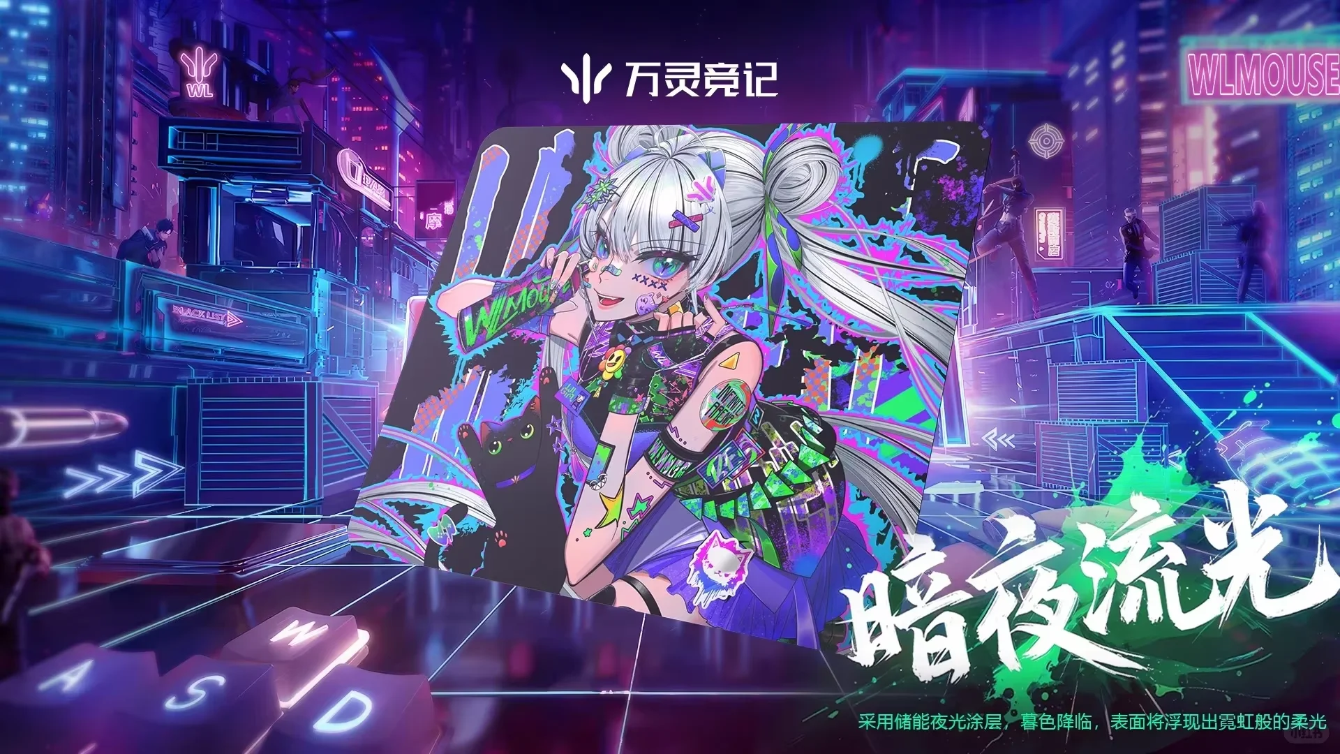 New WLMouse Graffiti Series Mousepad Smooth FPS Limited Mouse Pad