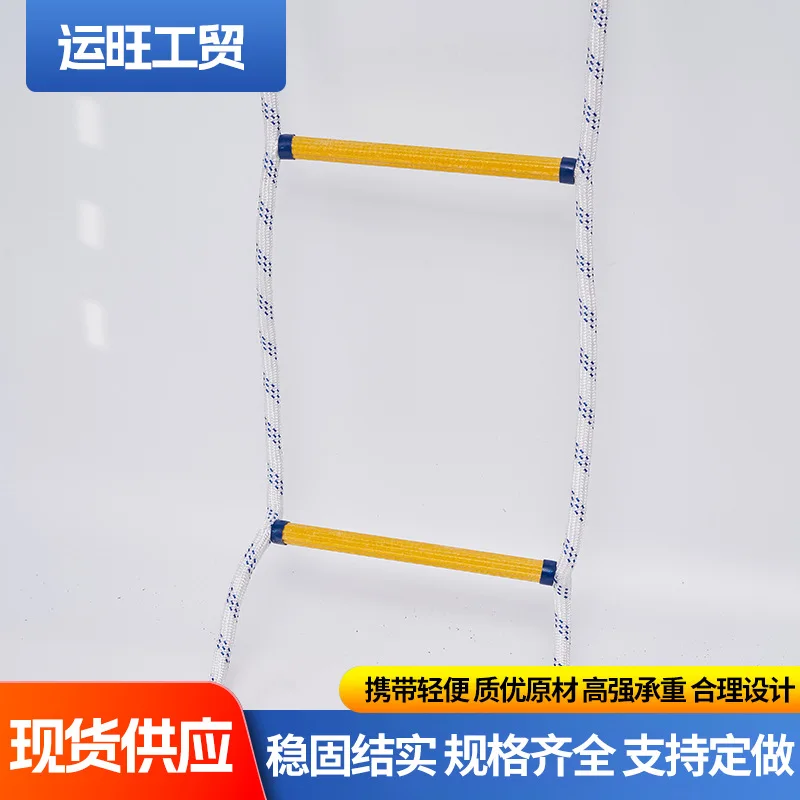 20m Resin Safety Rope Ladder Solid Training RopeEngineering Safety Rope Climbing Operation Soft Ladder