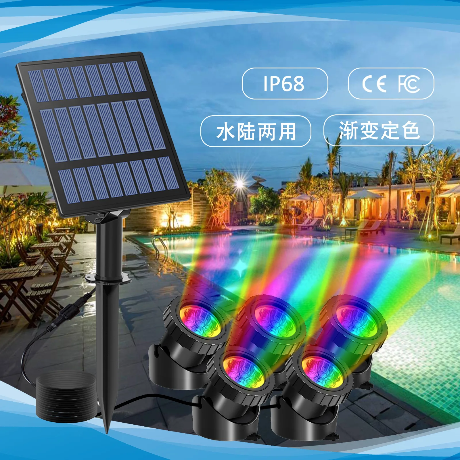 

Solar Light Underwater RGB Lamp Outdoor Colorful Garden Courtyard Lawn Roads Pool Amphibious Spotlight IP68 Waterproof