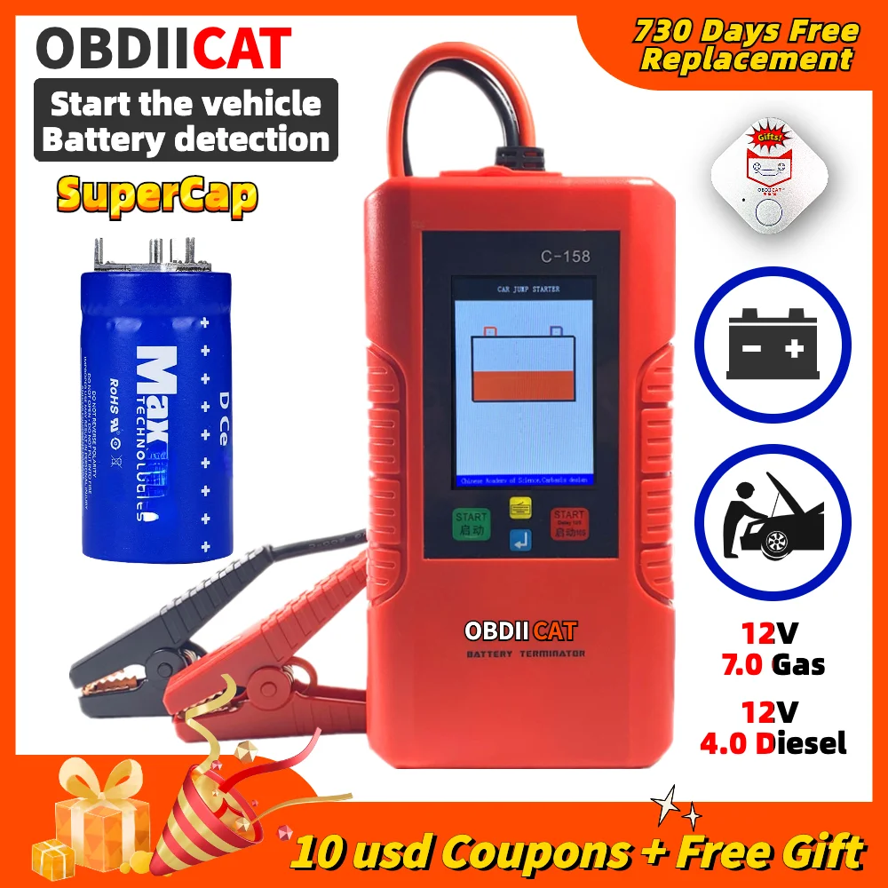 SUPER CAPACITOR Car Battery Power Bank C108 / OBDIICATC158 C158 Car Booster 12V Jump Starter