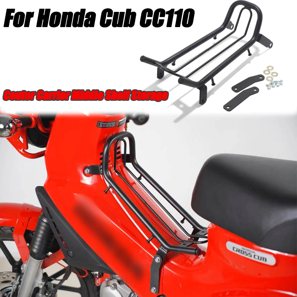

For Honda Cub CC110 Center Carrier Middle Shelf Storage CC 110 Motorcycle Accessories