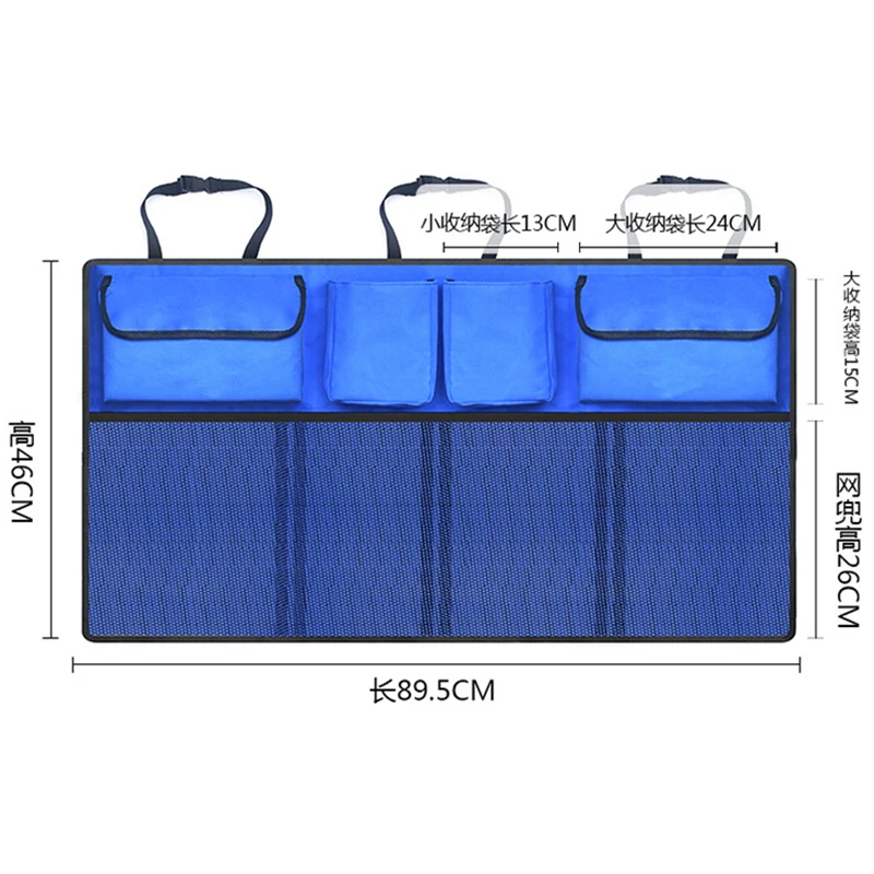 Car Trunk Organizer Adjustable Backseat Storage Bag Net High Capacity Multi-use Oxford
