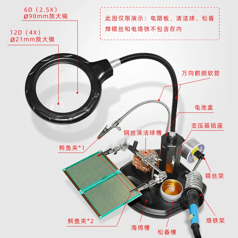 Circuit Board Welding Fixture With LED Magnifying Glass Clip Clamp Third Hand Helping Desktop Magnifier Soldering Repair Tool