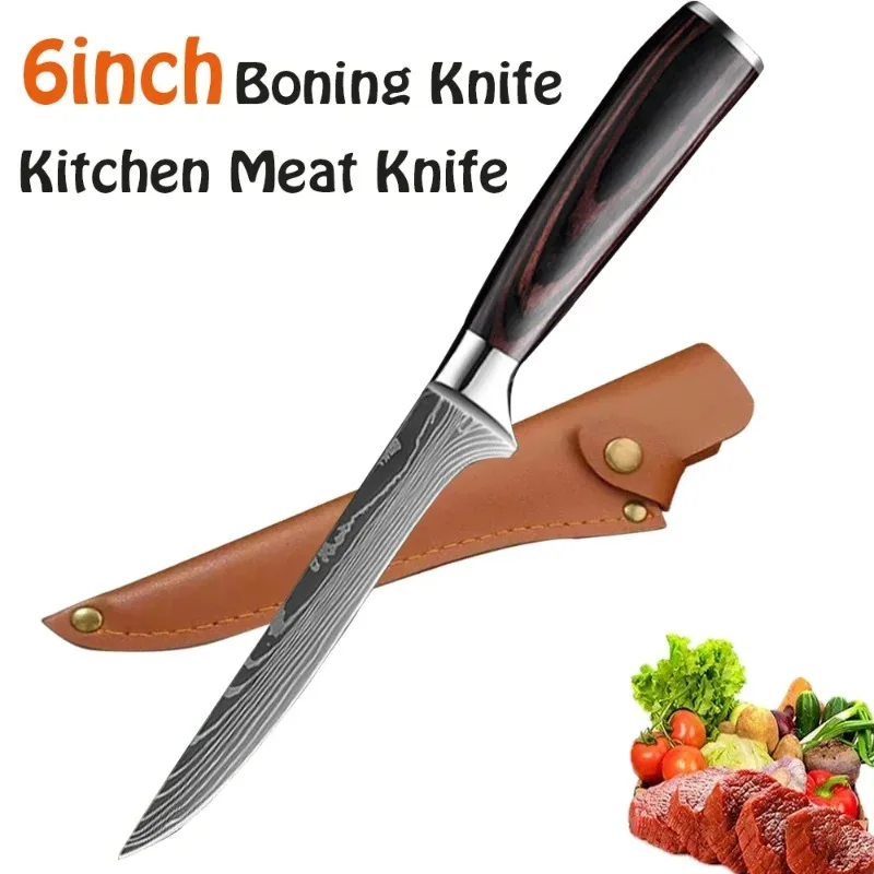 Kitchen Boning Knife Damascus Laser Pattern Butcher Knife Stainless Steel Bone Meat Fish Fruit Vegetables Chef with Cover kitchen knife